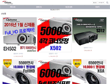 Tablet Screenshot of optomakorea.com